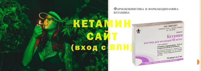 Кетамин ketamine  kraken tor  Обнинск 