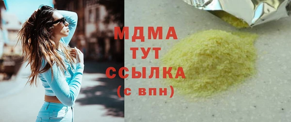 прущая мука Богородицк