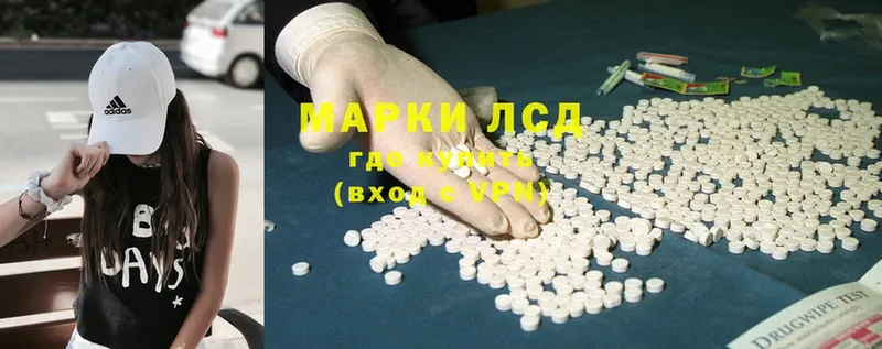 цены наркотик  мега ссылка  ЛСД экстази ecstasy  Обнинск 