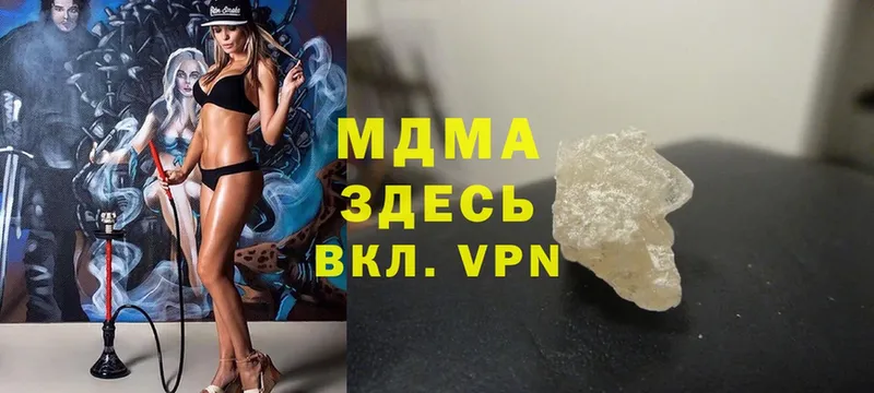 MDMA VHQ  купить наркоту  Обнинск 