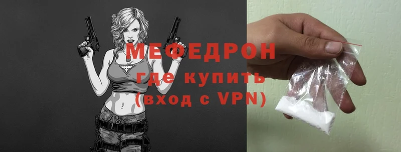 Мефедрон мука  Обнинск 